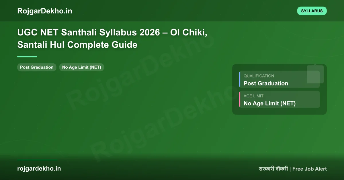 UGC NET Santhali Syllabus 2026 – Ol Chiki, Santali Hul Complete Guide - Syllabus | RojgarDekho