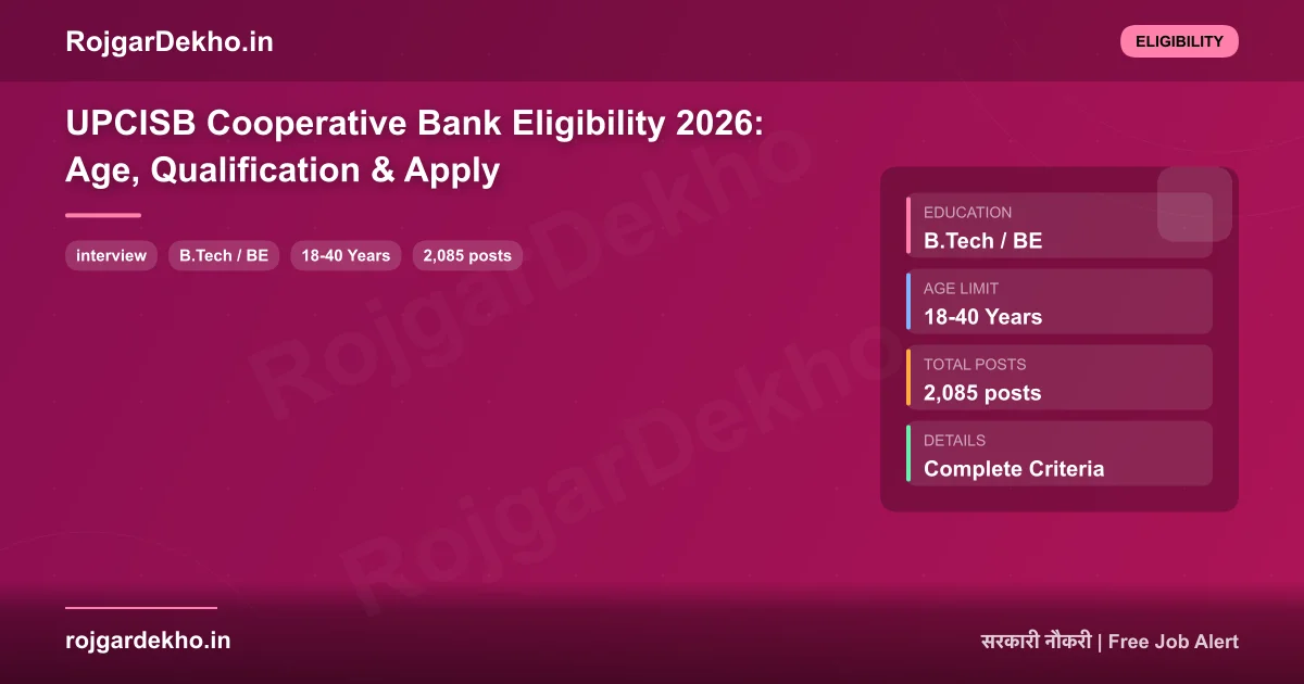 UPCISB Cooperative Bank Eligibility 2026: Age, Qualification & Apply - Eligibility | RojgarDekho