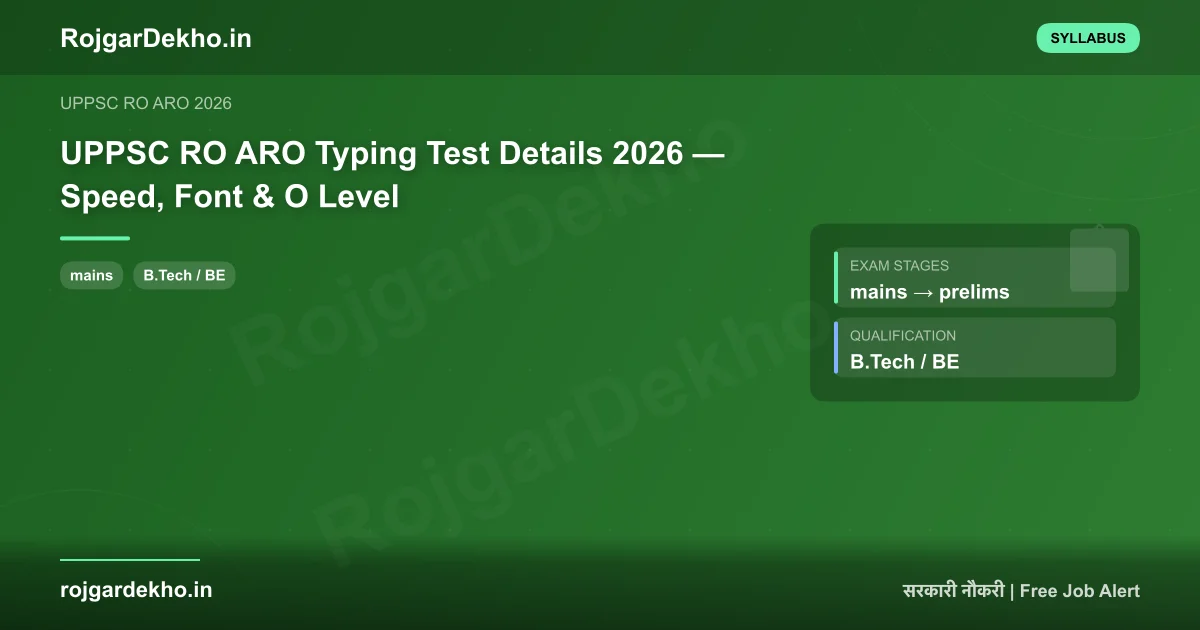 UPPSC RO ARO Typing Test Details 2026 — Speed, Font & O Level - Syllabus | RojgarDekho