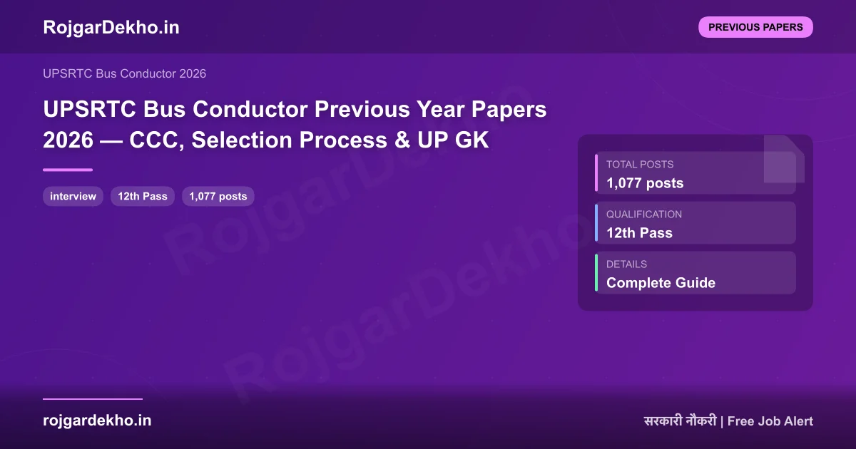 UPSRTC Bus Conductor Previous Year Papers 2026 — CCC, Selection Process & UP GK - Previous Papers | RojgarDekho