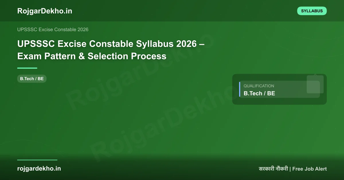 UPSSSC Excise Constable Syllabus 2026 – Exam Pattern & Selection Process - Syllabus | RojgarDekho