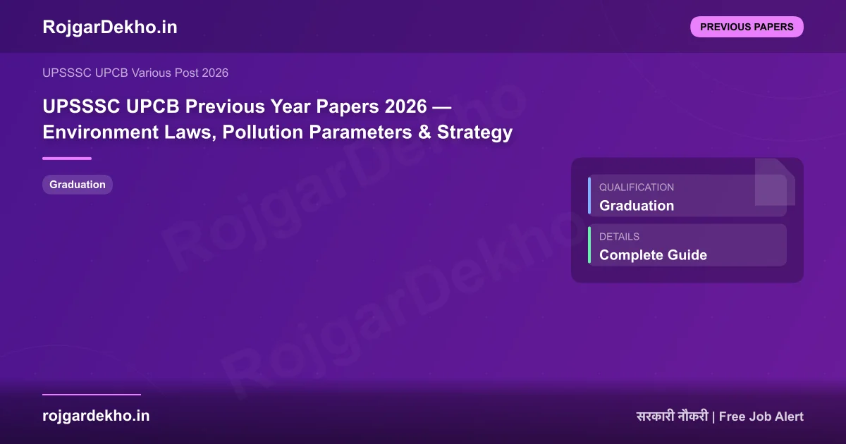 UPSSSC UPCB Previous Year Papers 2026 — Environment Laws, Pollution Parameters & Strategy - Previous Papers | RojgarDekho