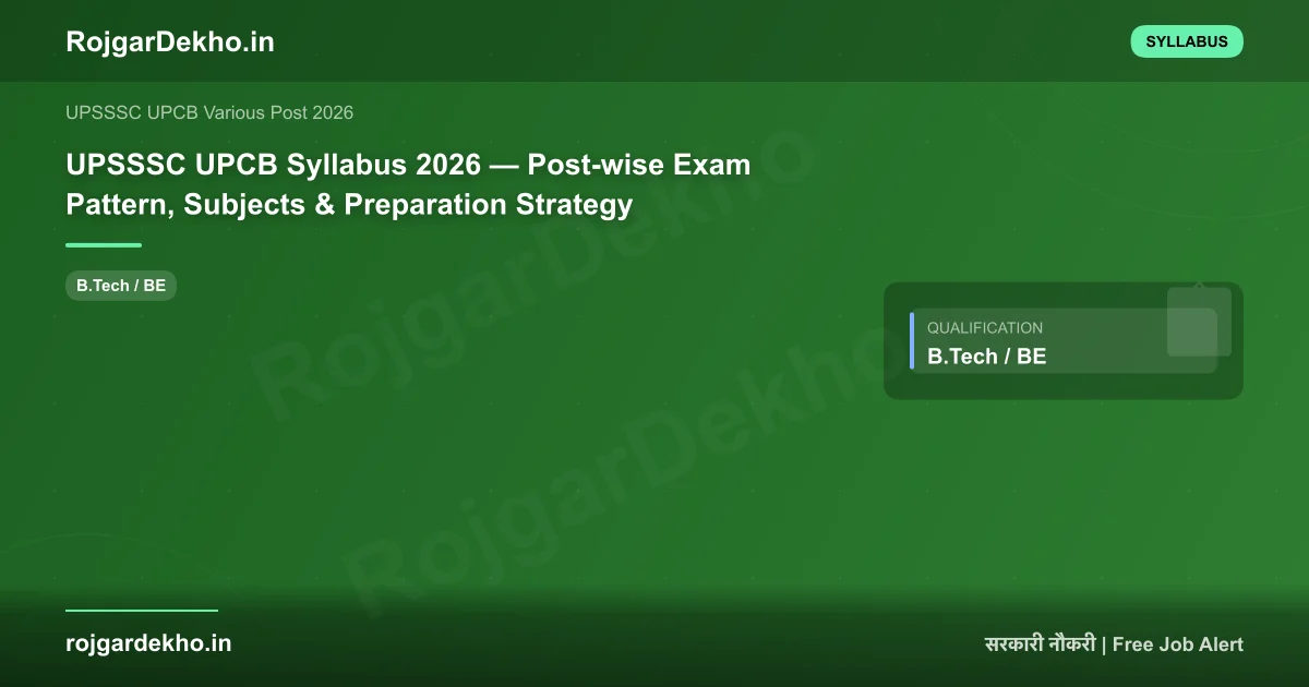 UPSSSC UPCB Syllabus 2026 — Post-wise Exam Pattern, Subjects & Preparation Strategy - Syllabus | RojgarDekho