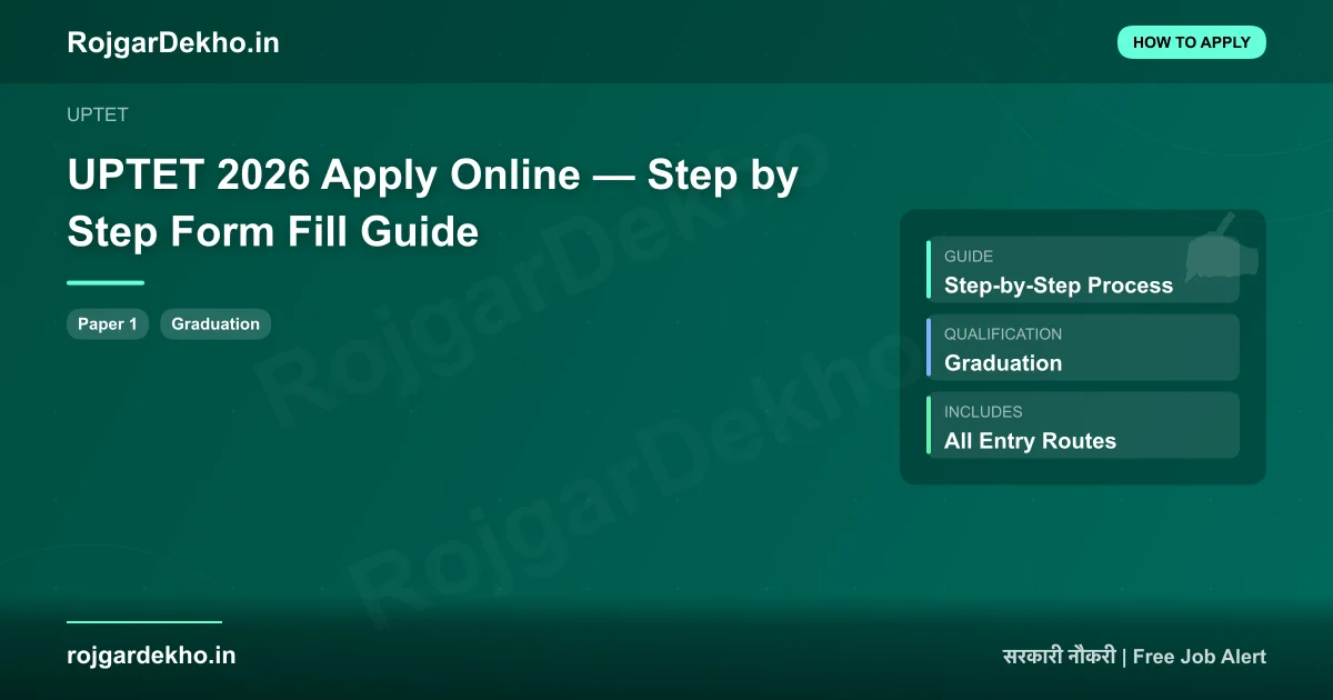 UPTET 2026 Apply Online — Step by Step Form Fill Guide - How To Apply | RojgarDekho