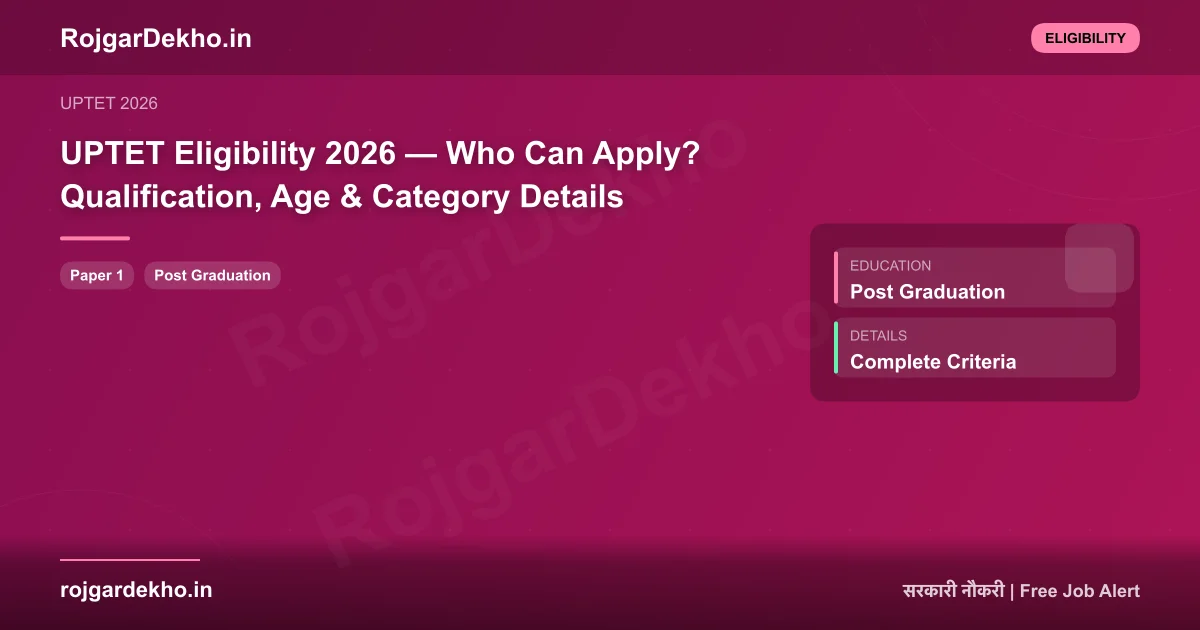 UPTET Eligibility 2026 — Who Can Apply? Qualification, Age & Category Details - Eligibility | RojgarDekho