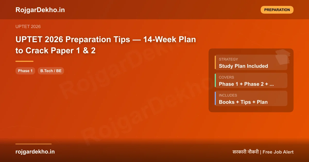 UPTET 2026 Preparation Tips — 14-Week Plan to Crack Paper 1 & 2 - Preparation | RojgarDekho