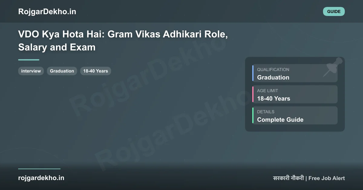 VDO Kya Hota Hai: Gram Vikas Adhikari Role, Salary and Exam - Other | RojgarDekho
