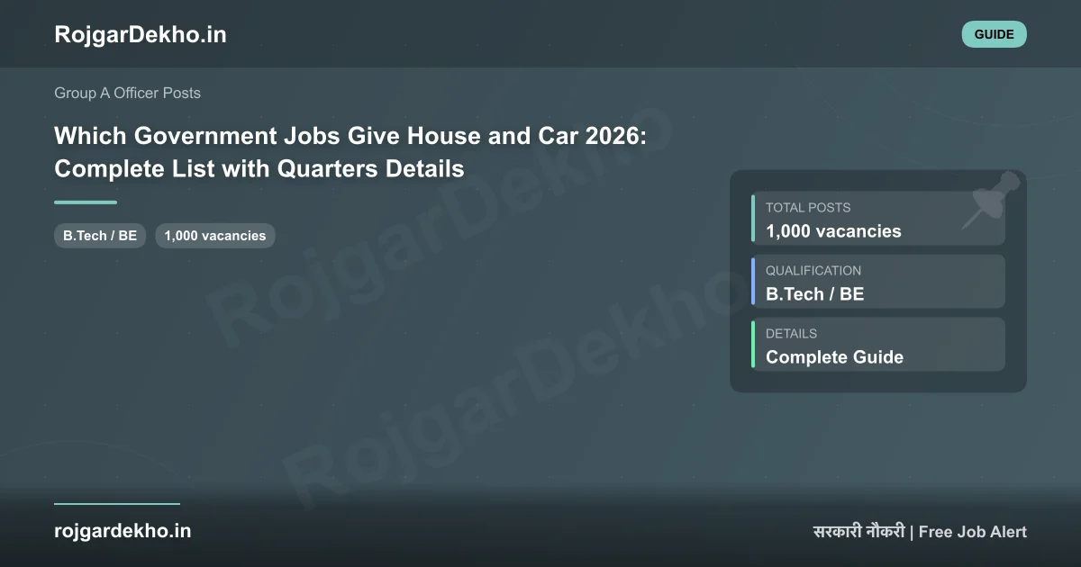 Which Government Jobs Give House and Car 2026: Complete List with Quarters Details - Other | RojgarDekho
